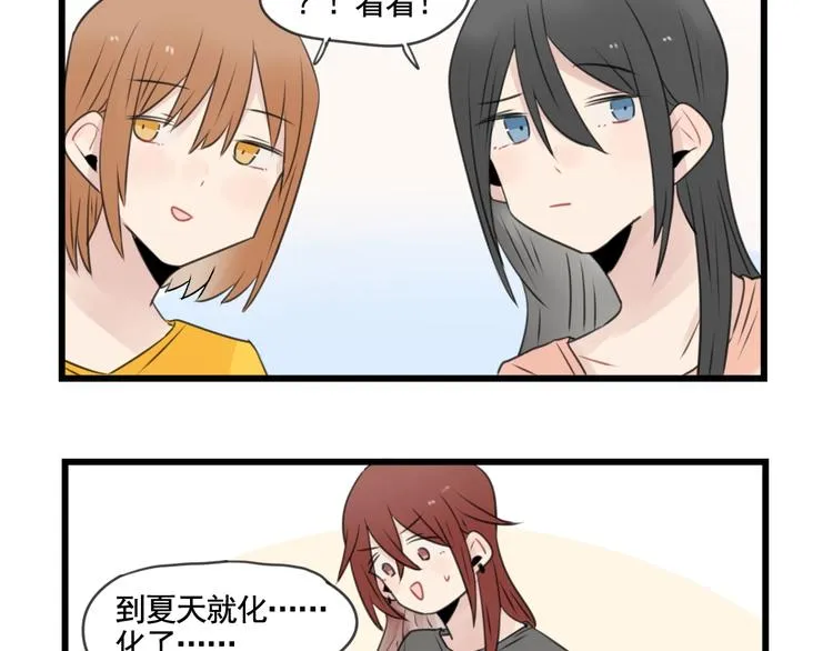 第99话 重新的锻炼 第17页