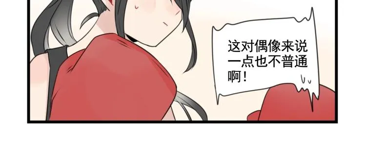 第99话 重新的锻炼 第26页