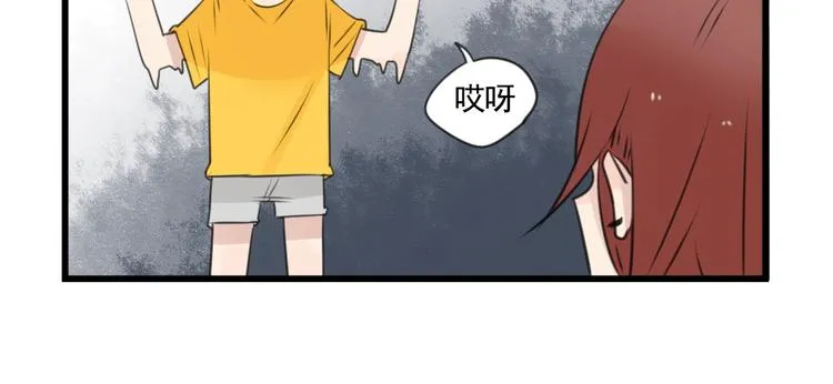 第99话 重新的锻炼 第30页