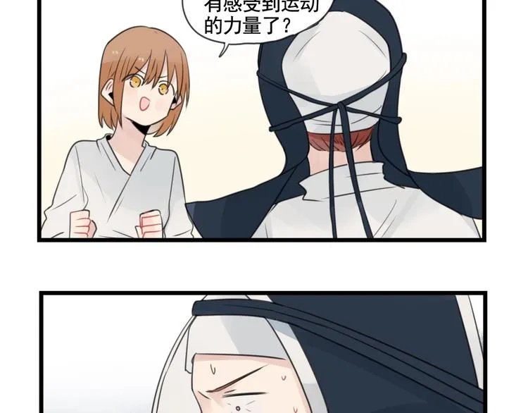 第99话 重新的锻炼 第33页