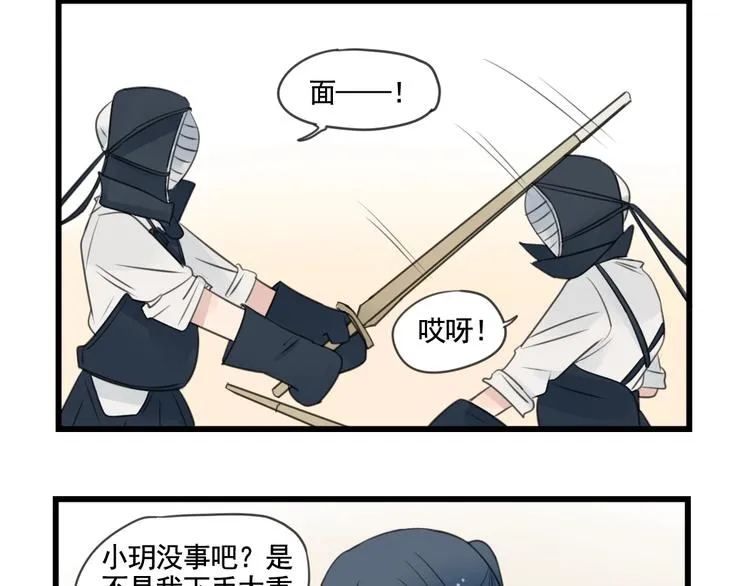 第99话 重新的锻炼 第36页