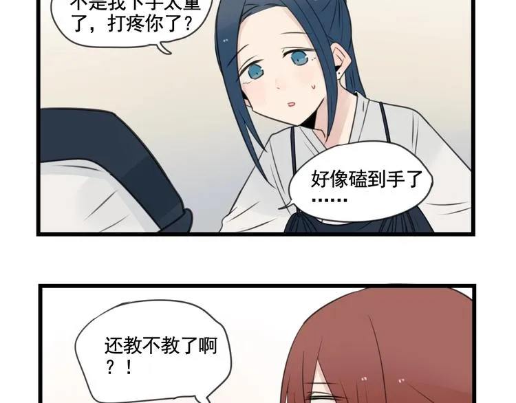 第99话 重新的锻炼 第37页