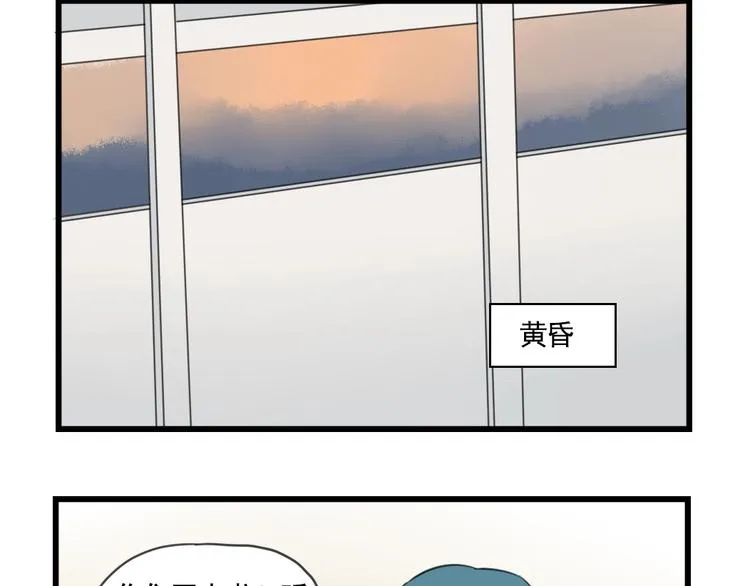 第99话 重新的锻炼 第40页