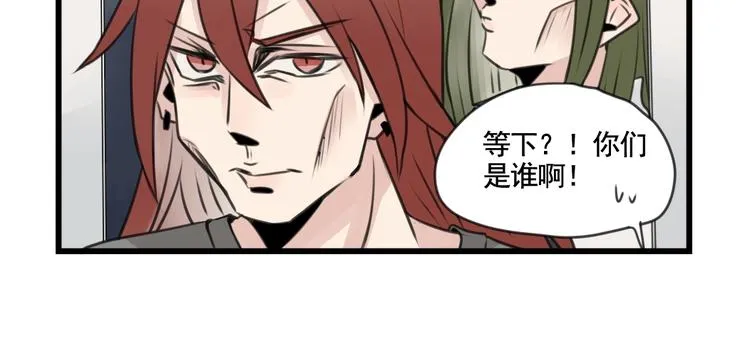 第99话 重新的锻炼 第42页
