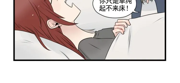 第99话 重新的锻炼 第46页