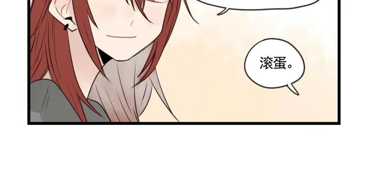 第97话 缺乏的体力 第18页