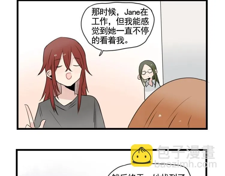第97话 缺乏的体力 第20页