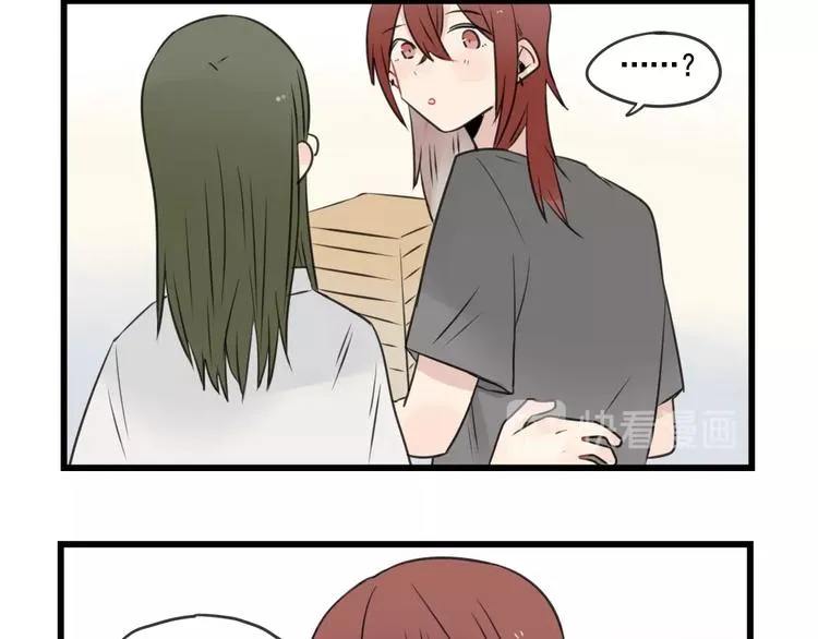 第97话 缺乏的体力 第44页