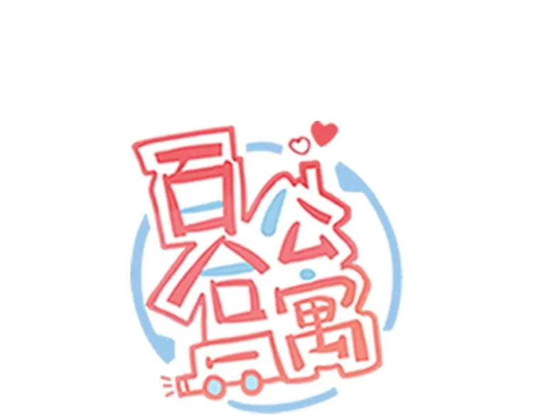 第98话 恢复的养伤期 第1页