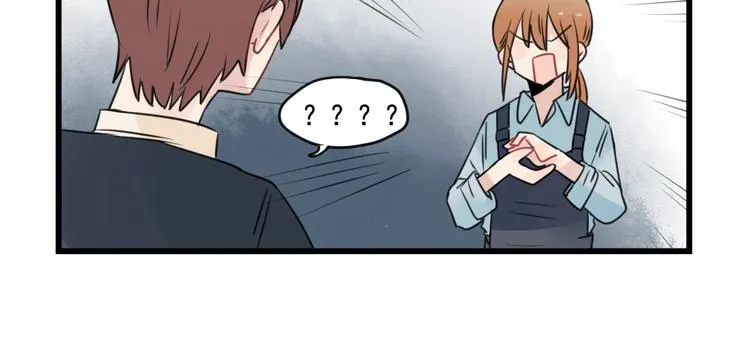 第96话 最好的她 第18页