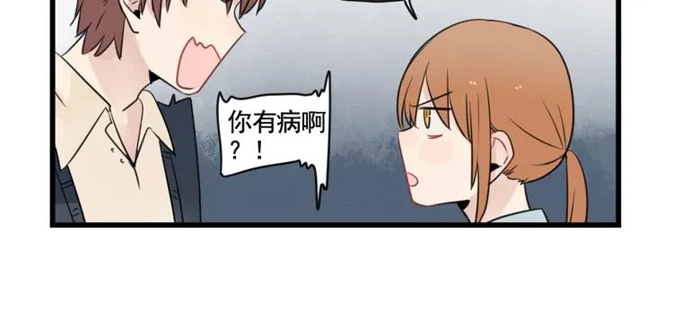 第96话 最好的她 第22页