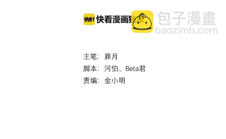 第95话 放弃的感情 第2页