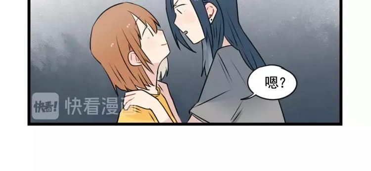 第95话 放弃的感情 第10页