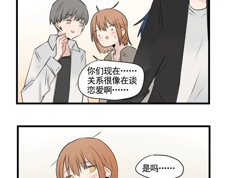 第95话 放弃的感情 第25页