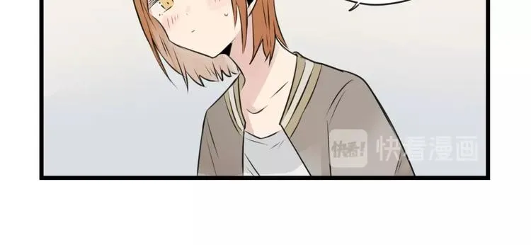 第95话 放弃的感情 第26页