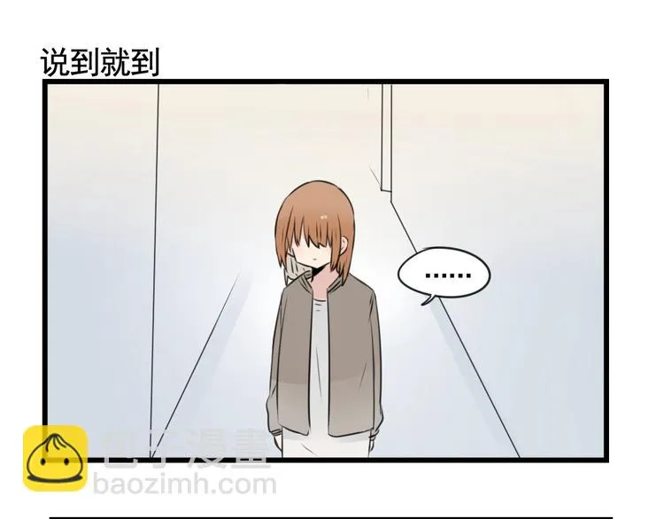 第95话 放弃的感情 第43页