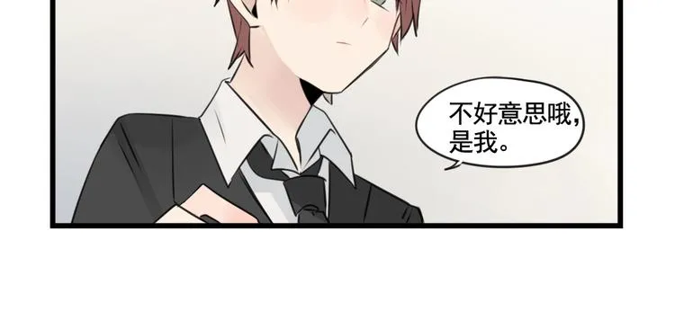 第95话 放弃的感情 第46页