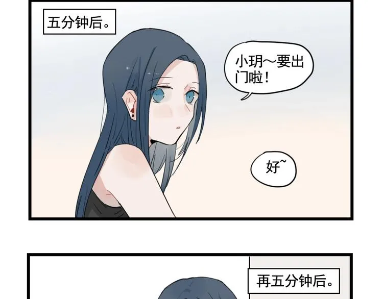 第94话 忍耐的躲避 第4页