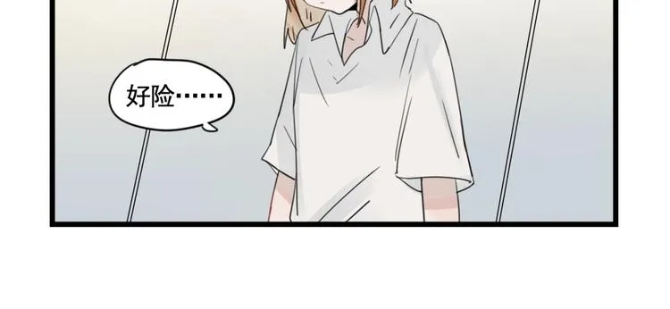 第94话 忍耐的躲避 第18页