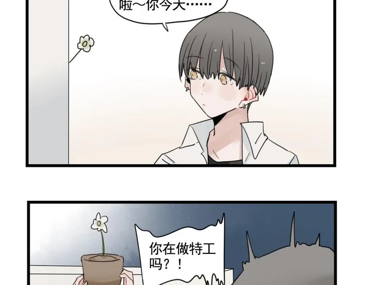 第94话 忍耐的躲避 第21页