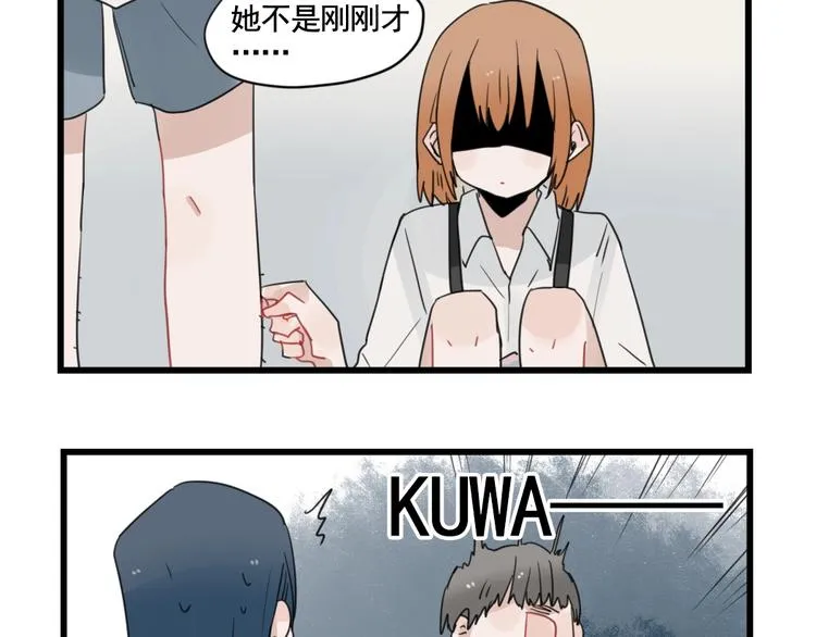 第94话 忍耐的躲避 第25页