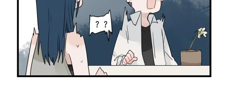 第94话 忍耐的躲避 第26页
