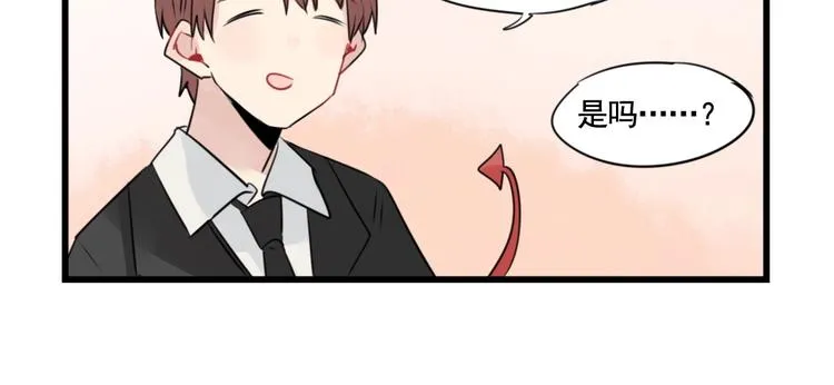 第94话 忍耐的躲避 第34页