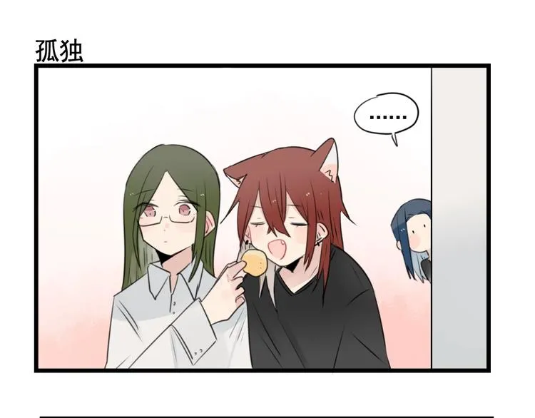 第94话 忍耐的躲避 第35页