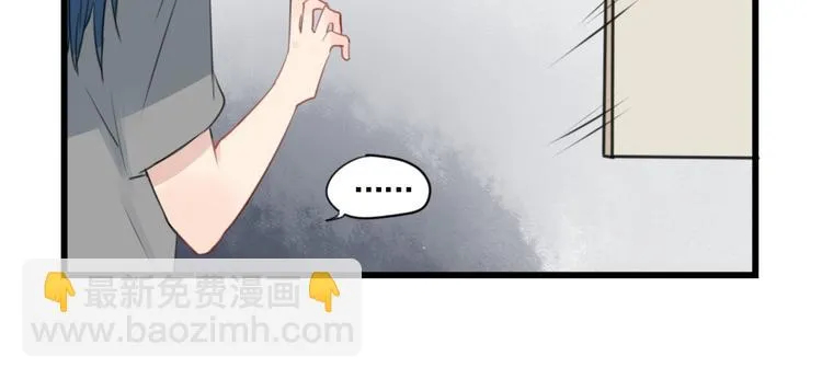 第94话 忍耐的躲避 第38页