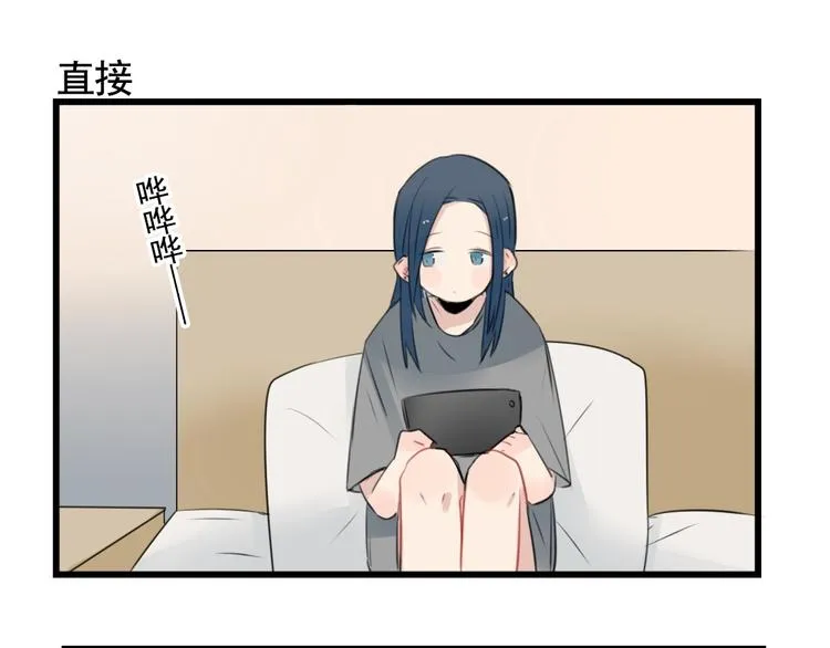 第94话 忍耐的躲避 第39页