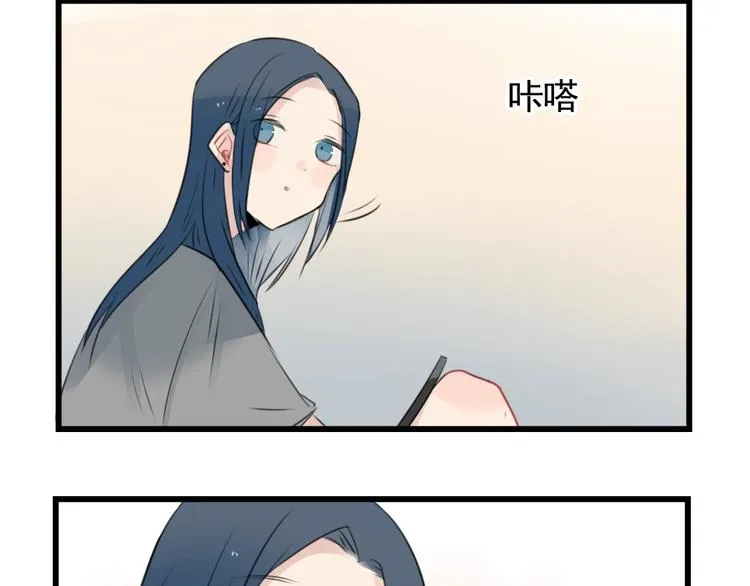 第94话 忍耐的躲避 第40页