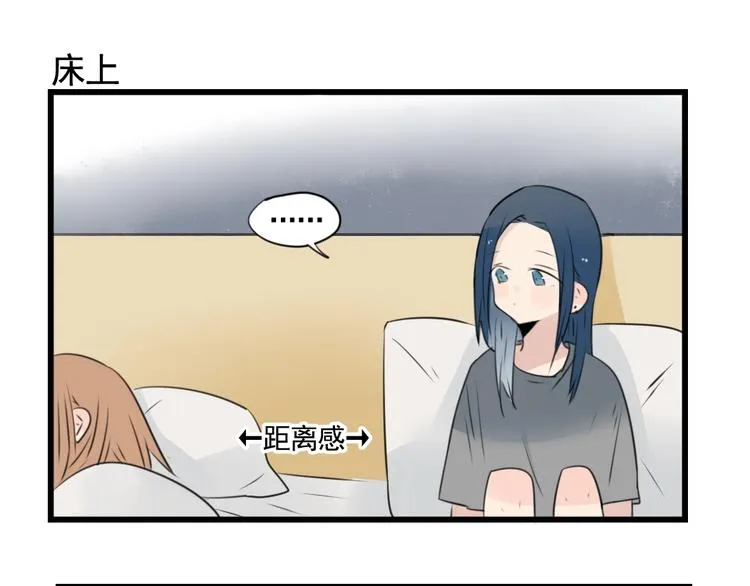 第94话 忍耐的躲避 第43页