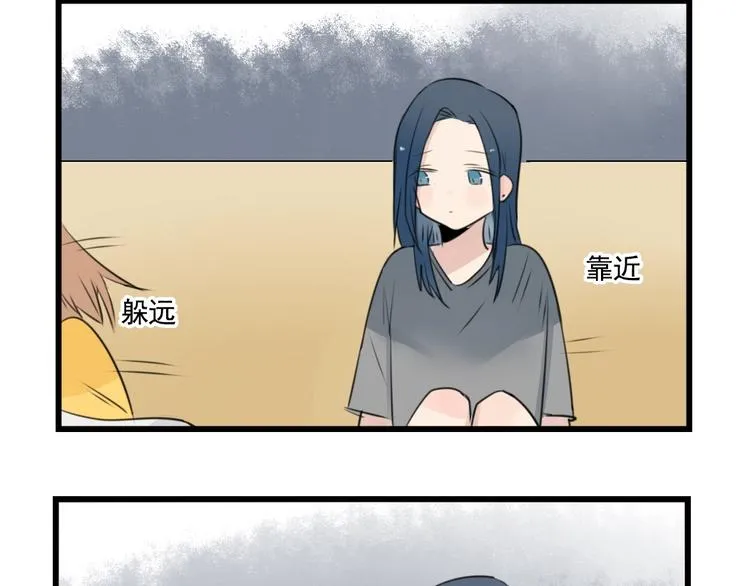 第94话 忍耐的躲避 第44页