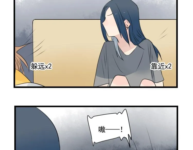 第94话 忍耐的躲避 第45页
