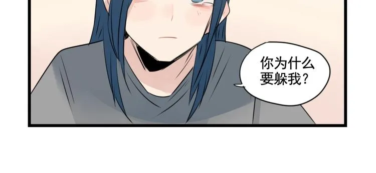 第94话 忍耐的躲避 第50页