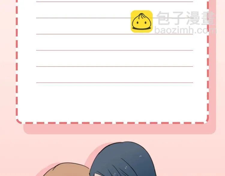 第94话 忍耐的躲避 第52页