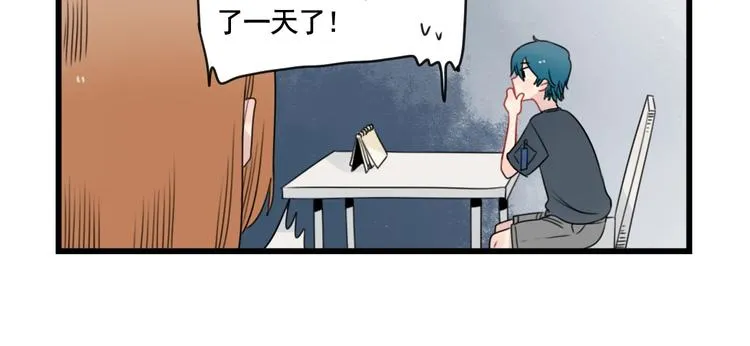 第92话 节日的礼物 第6页