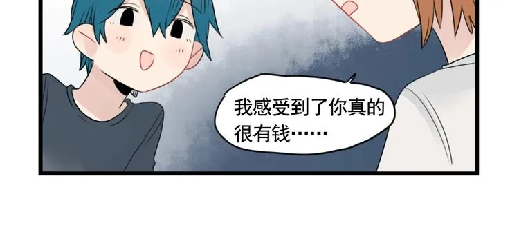 第92话 节日的礼物 第18页