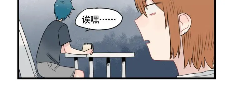 第92话 节日的礼物 第22页