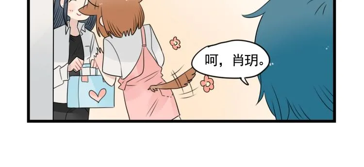 第92话 节日的礼物 第26页