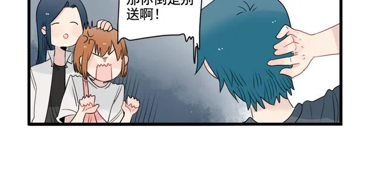 第92话 节日的礼物 第38页