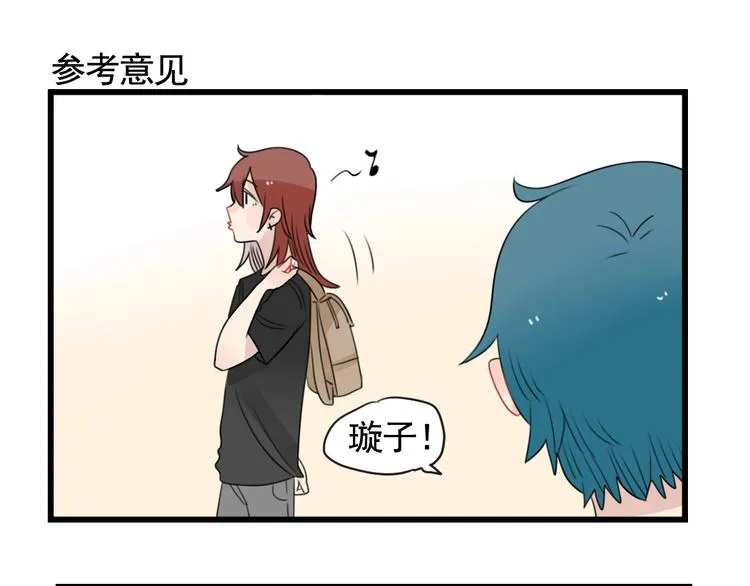 第92话 节日的礼物 第39页