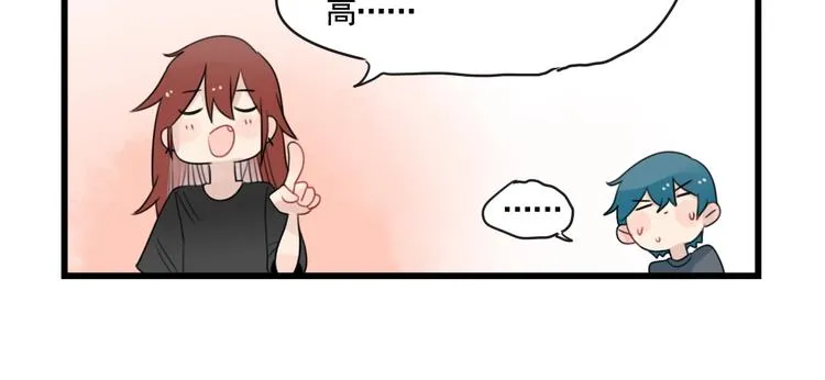第92话 节日的礼物 第42页