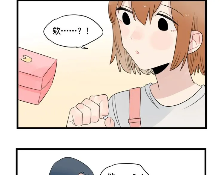 第92话 节日的礼物 第48页