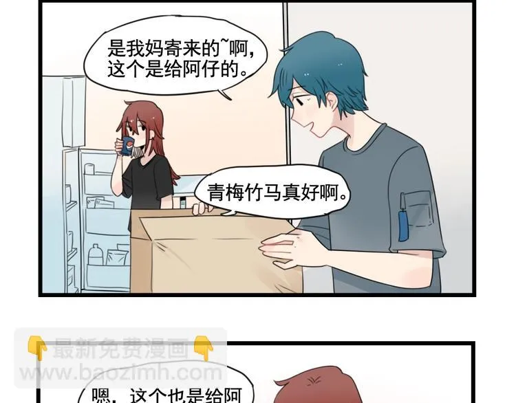 第91话 母亲和母亲 第4页