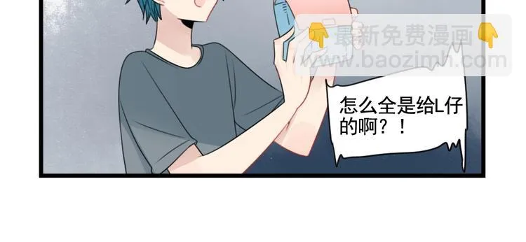 第91话 母亲和母亲 第6页