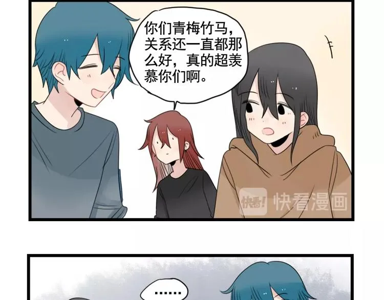 第91话 母亲和母亲 第16页