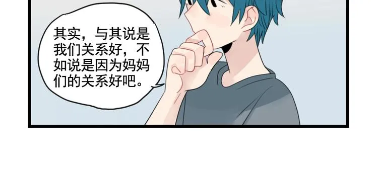 第91话 母亲和母亲 第18页