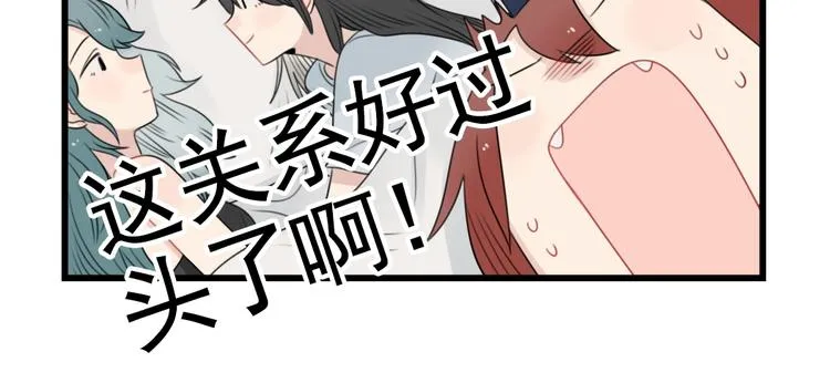 第91话 母亲和母亲 第22页