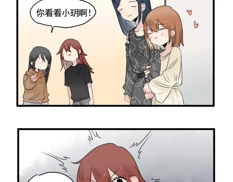 第91话 母亲和母亲 第29页